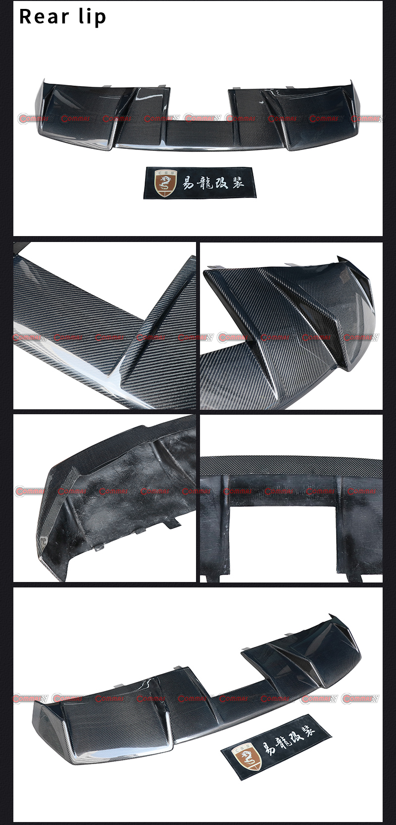 ดิฟฟิวเซอร์หลัง ดีเอ็มซี ลัมโบรกินี กัลลาร์โด