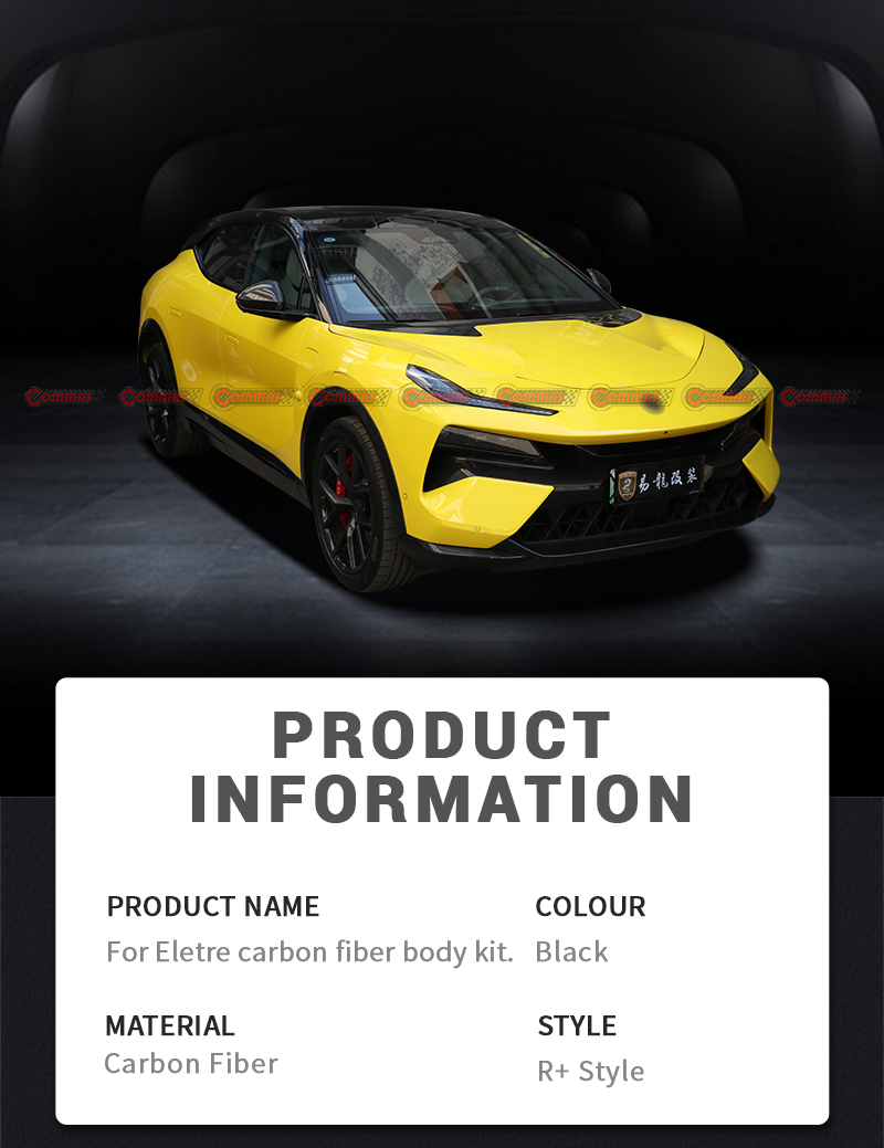 ชุดแต่งโลตัส eletre oem