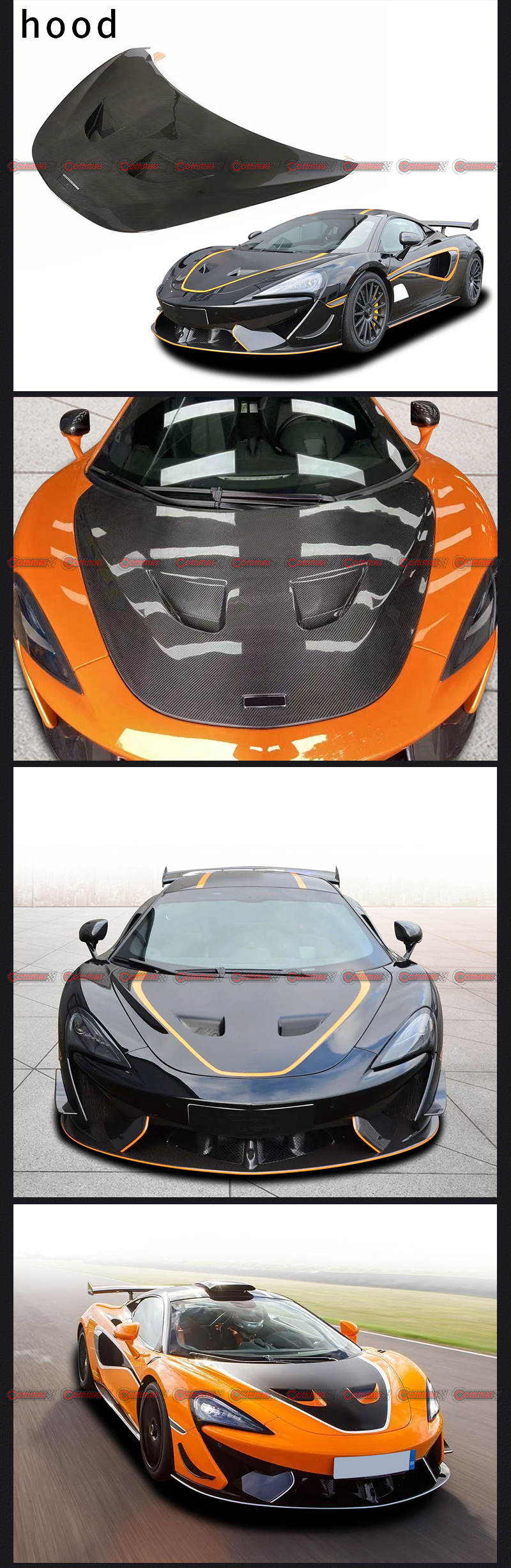 เครื่องยนต์แมคลาเรน 540c 570s 620rปิดบัง