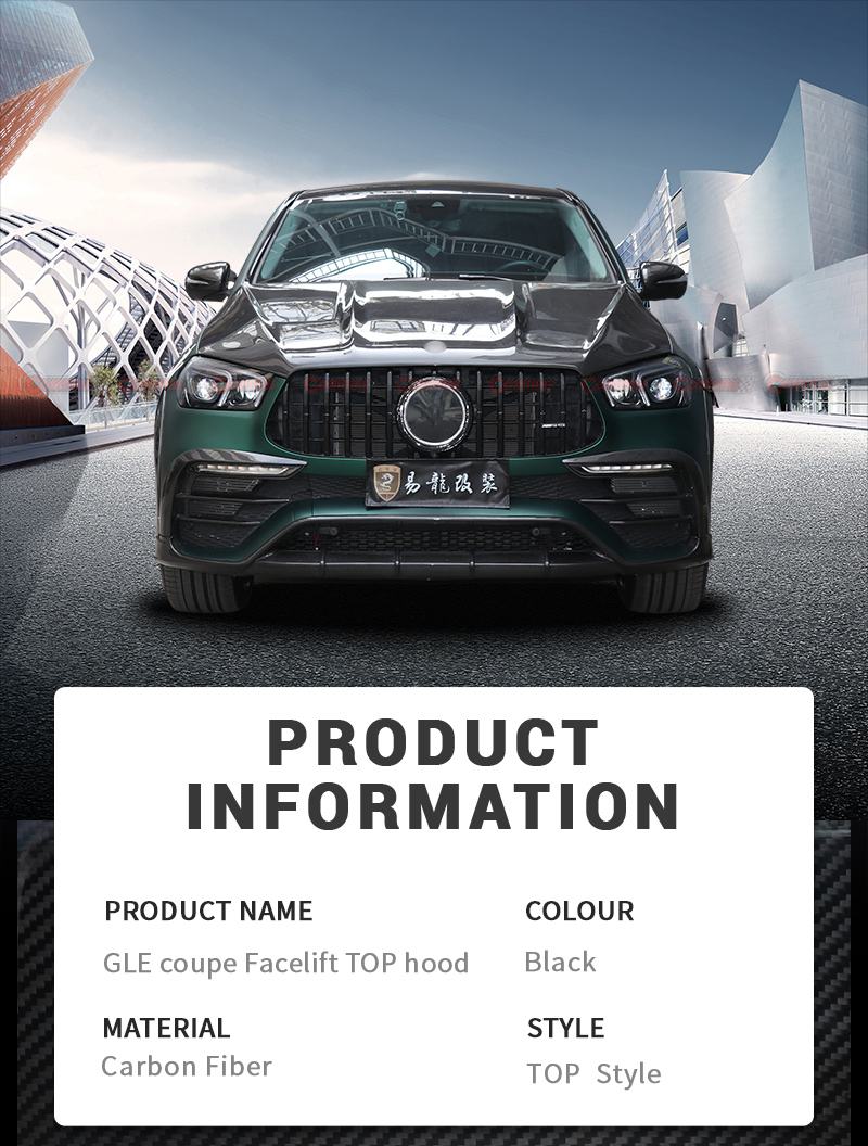 ครอบเครื่องทรงตัวtopcar รถmercedes benz gle