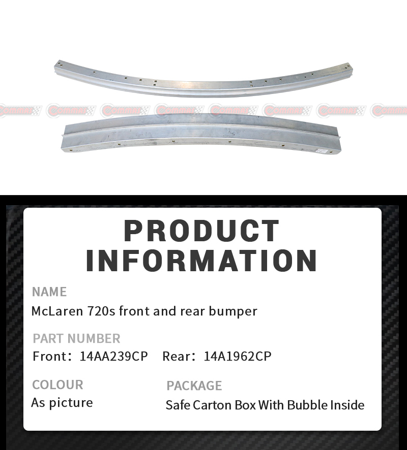 ภายในกันชนหน้าหลังแม็คลาเรน 720s