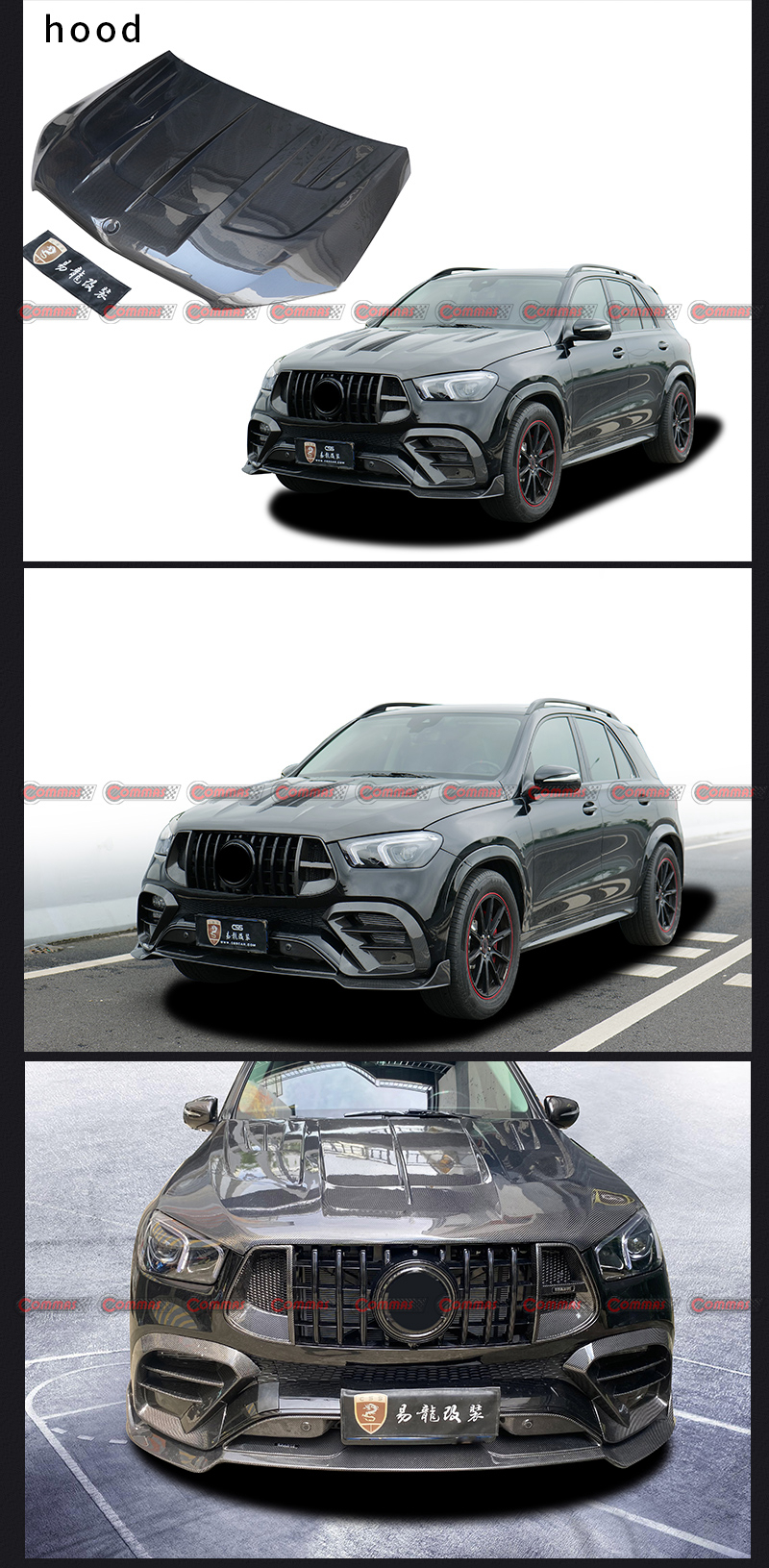 ครอบเครื่องทรง Larte สำหรับ Mercedes Benz GLE